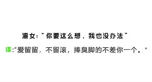 斗图必备表情包真令人头皮发麻