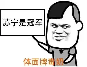 我偶像是c罗啊可教练让我踢后卫,还成了国脚...