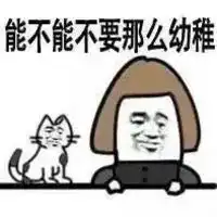 七夕和托福,至少得过一个吧