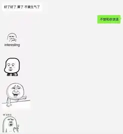 二更食堂发这种表情包的男生,还是删了吧
