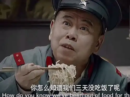 吃个面都不让人消停,小心老子崩了你,结果吃完真消停了