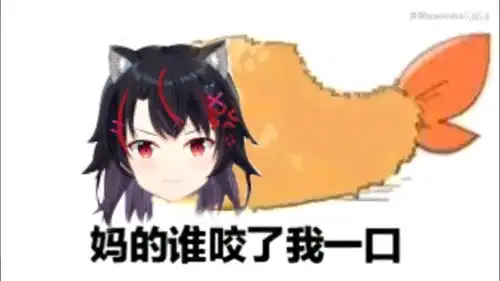 咪露沙雕表情包