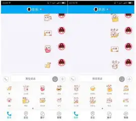 爱就赞一个360儿童手表全国首创文字表情功能