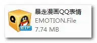 暴漫qq表情包暴走漫画表情包下载跑跑车软件下载