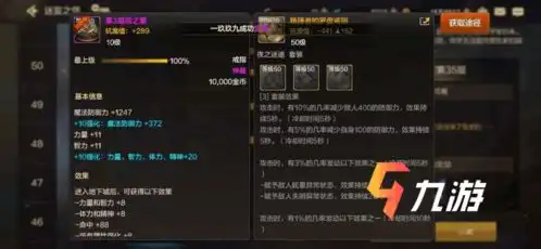 dnf手游迷妄之塔地下城与勇士手游迷妄之塔玩法攻略