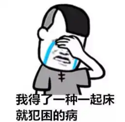 当你放完假回到家能怎么办宣城人更扎心的在后面......
