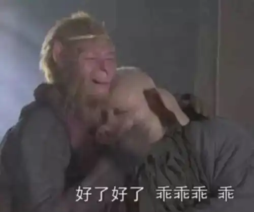 谈什么情,说什么爱,对象给的只有伤害