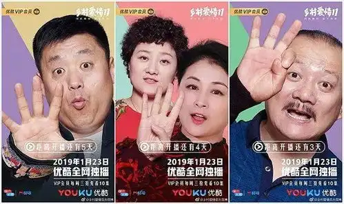 鬼畜表情包和时装周,乡村爱情变潮了