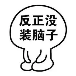 当代年轻人的记性有多差真实