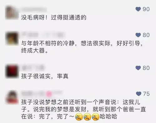 中老年人省点心吧,00后活得很明白