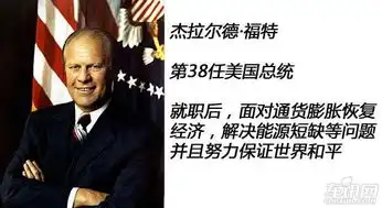 从麦金莱到奥巴马美国历任总统座驾解析