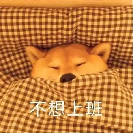 上班坐地铁出现以下症状,恭喜你喜提复工综合征