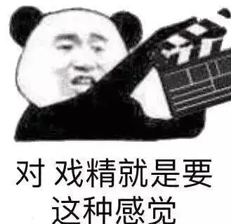 轻松一刻两性这件事上,日本的今天就是咱的明天