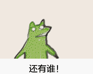 11月16日丨宁强事儿全知道