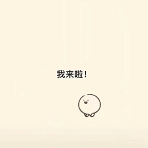 超火抖音小黄团子表情包