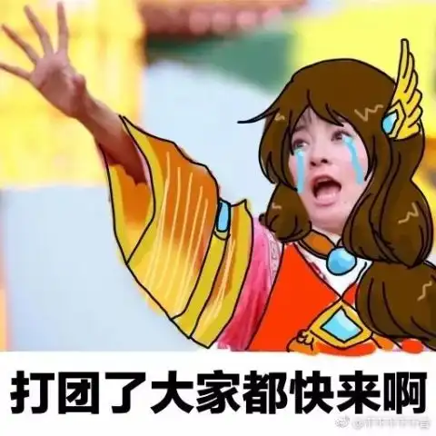 王者荣耀退坑指南