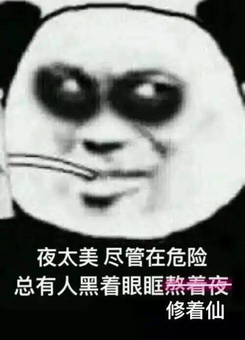 长达两个月的寒假怎么过,送你这份修仙宝典