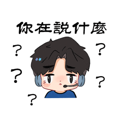 tfboys分享200812王俊凯游戏表情包新鲜出炉啦,请签收今日份的小可爱