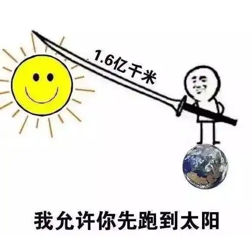 今天不想当明灯了有反买的吗