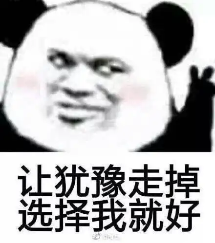 这届沙雕网友不行