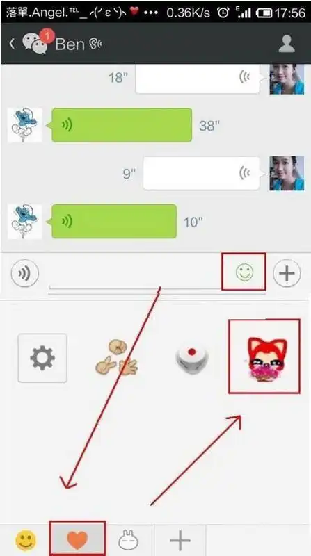 qq收藏的自定义动画表情怎样才能发到微信