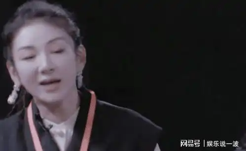 黄奕和叶璇现场互撕,可比起塑料姐妹情,这个眼神才是亮点吧