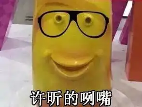 哈哈哈哈形像了惟妙惟肖