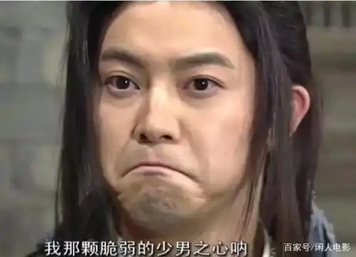 十四年了,能够超越武林外传的情景喜剧几乎绝迹