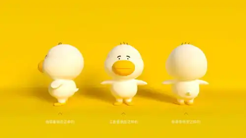 球球鸭微信表情包继续更新