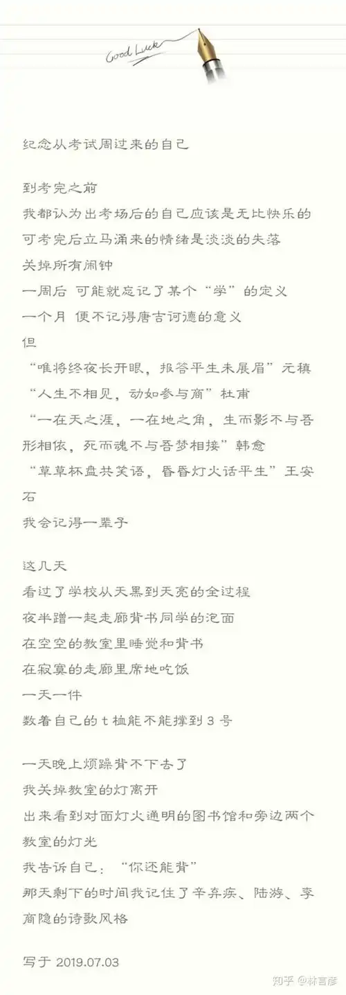 表情汉语言文学是个什么样的专业表情