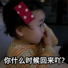 超火表情包男朋友的三从四德,我和别的男人先睡了