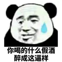 是我不可爱了吗表情包图片等一个朱一龙表情包下载乐游网游戏下载