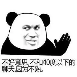 除了快乐肥宅水这个夏天还有江小白混饮的味道值得...