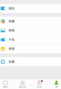 如何把微信收藏的文字发到朋友圈