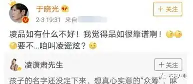 秋瓷炫于晓光幸福大婚品如还是那么美,送祝福的世贤却胖成球了...