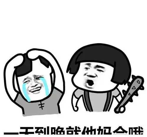 开心一刻有什么好比的,一个天上一个地下