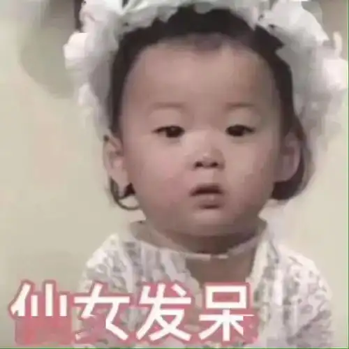 快快快递刚付完尾款快递就到了
