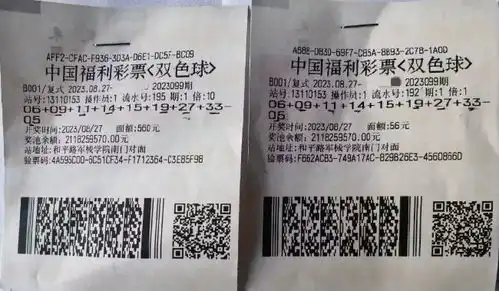90后机选擒福彩6835万一夜未眠等兑奖拒绝躺平