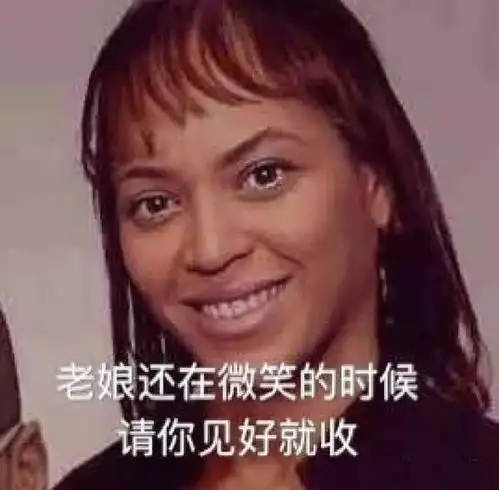 老子为啥没男朋友徒手拆快递的钢铁老娘们儿问道