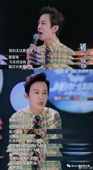 受人尊敬不是没道理的,何炅发飙后自责
