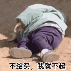 这些沙雕表情包很适合你哦