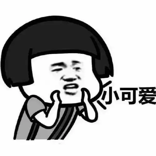 超萌表情包σω