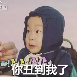 最新群聊斗图表情包,就你不喜欢