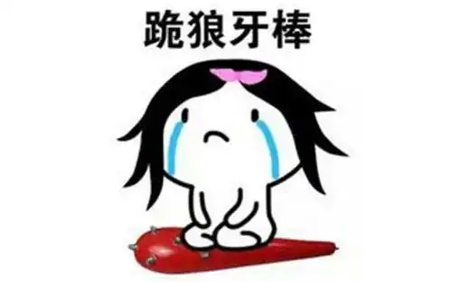 内涵笑话老婆的厨艺有些不忍直视,平时都是我做饭
