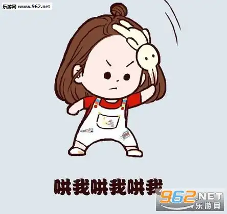 赵丽颖小啾啾哄我哄我哄我表情包赵丽颖小揪揪q版我没生气表情包下载乐游网游戏下载