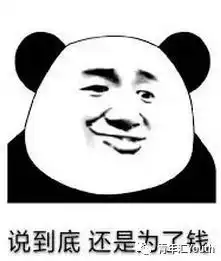双12第一批沙雕卖家秀流出,哈哈哈哈哈哈哈太tm可怕了吧