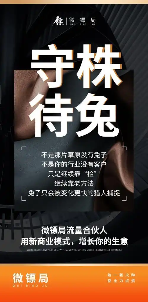 玄武携美业流量合伙人,多次受邀出席行业总裁峰会