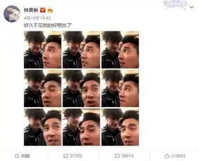 夜华与高圆圆甜蜜腻歪,暴露了林更新的恋情