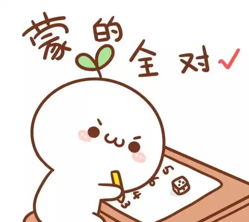 省考冲刺提升30分的终极秘诀
