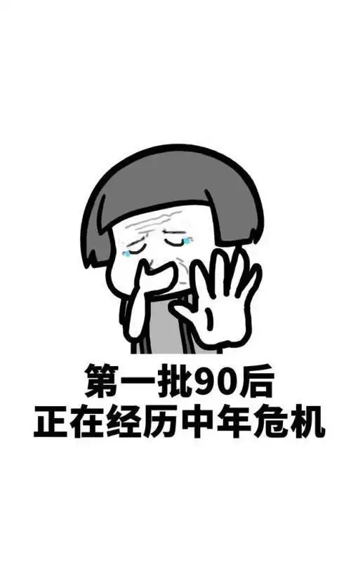爆笑段子我跟你无冤无仇,你为什么这么对我啊